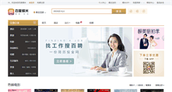 Desktop Screenshot of changji.nuomi.com