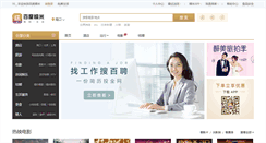 Desktop Screenshot of haikou.nuomi.com