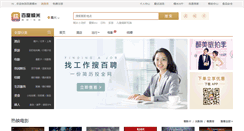 Desktop Screenshot of jx.nuomi.com