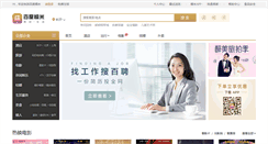 Desktop Screenshot of chs.nuomi.com