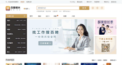 Desktop Screenshot of nj.nuomi.com