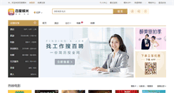 Desktop Screenshot of lasa.nuomi.com