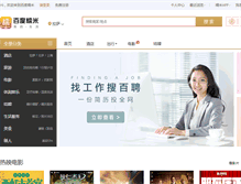 Tablet Screenshot of lasa.nuomi.com