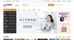 Desktop Screenshot of guoluo.nuomi.com