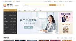 Desktop Screenshot of ja.nuomi.com