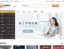 Tablet Screenshot of ja.nuomi.com