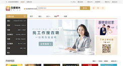 Desktop Screenshot of kzl.nuomi.com