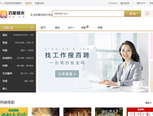 Tablet Screenshot of kzl.nuomi.com