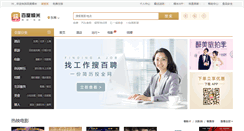 Desktop Screenshot of dg.nuomi.com